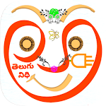Cover Image of डाउनलोड Telugu Nidhi (తెలుగు నిధి) 5.0 APK