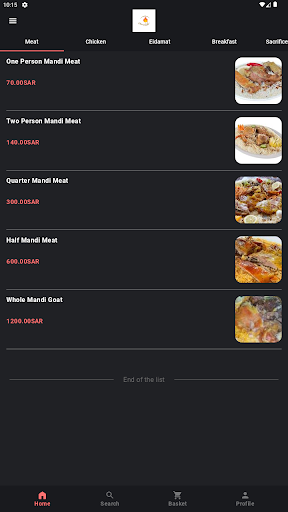 Android application شبوة screenshort