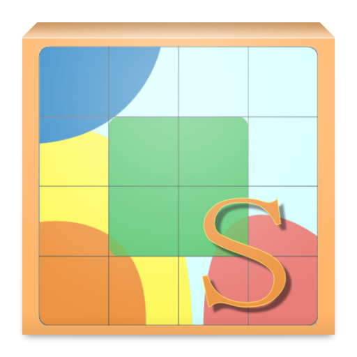 Seger formula S (Ceramics) logo