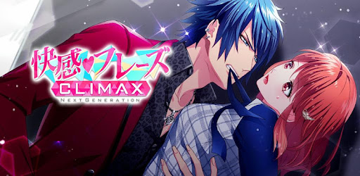 快感フレーズ Climax Google Play のアプリ