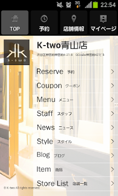 ヘアサロン・美容室 K-two 【 ケーツー 】公式アプリのおすすめ画像2