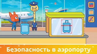 Game screenshot Аэропорт и Самолёты Для Детей hack