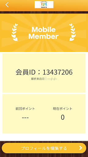 ふみほぐしサロン 足圧楽 soara