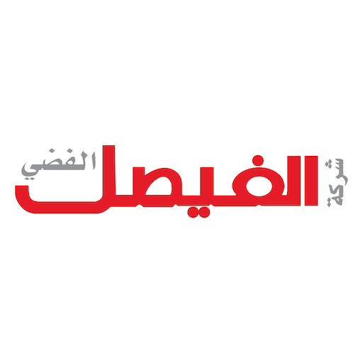 Al-Faisal Electronics logo