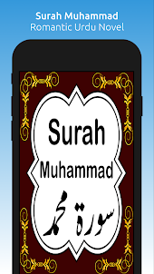 Surah Muhammad - Islamic App