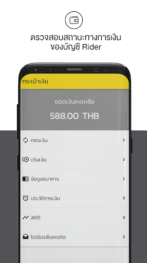 WESMART Screen 3