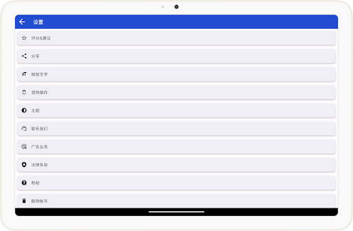 蒙特利尔华人社区