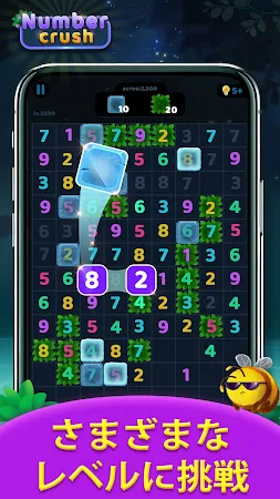 Game screenshot Number Crush: Match Ten Puzzle apk download