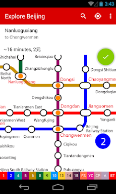 Explore Beijing subway mapのおすすめ画像3