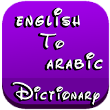 dictionary english to arabic icon
