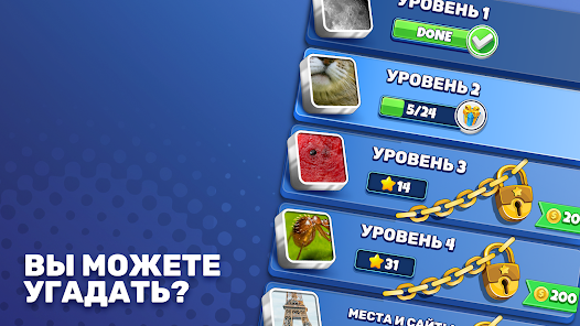 Скриншот