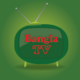 Bangla TV Live বাংলা লাইভ টঠভঠ icon