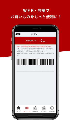 ダーツハイブ（DARTS HiVe） Screen 3