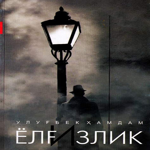 Get Yolg'izlik for Android Aso Report