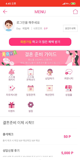 루빅스 Screen 2