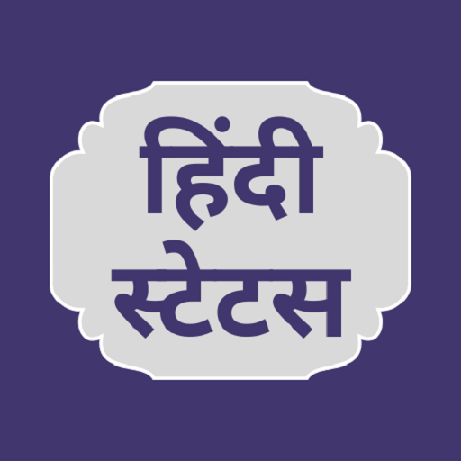 Hindi Status Attitude,Love,Sad 1.1 Icon