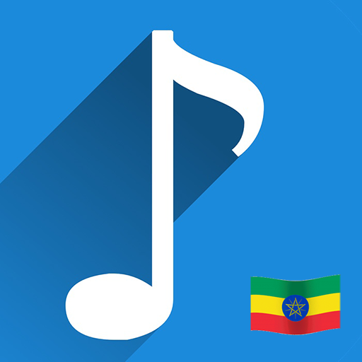 አሪፍ : Music Ethiopia ??? 2.0 Icon
