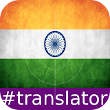 Telugu English Translator icon