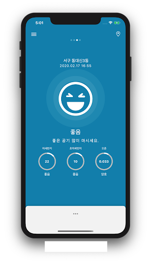 PM2.5 (미세먼지) Screen 2