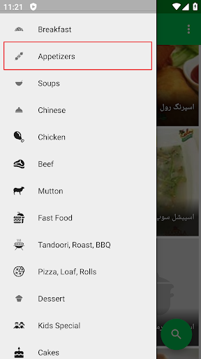 App preview