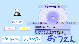 Game screenshot 英語物語のゆるのよさを広めるアプリ mod apk