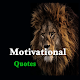 Motivational  Quotes Daily Windowsでダウンロード