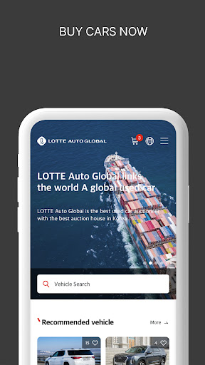 LOTTE AUTO GLOBAL AUCTION screenshot 7
