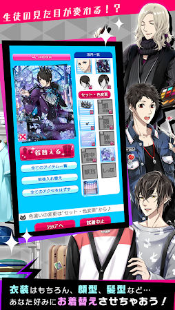 Game screenshot 擬人カレシ apk download