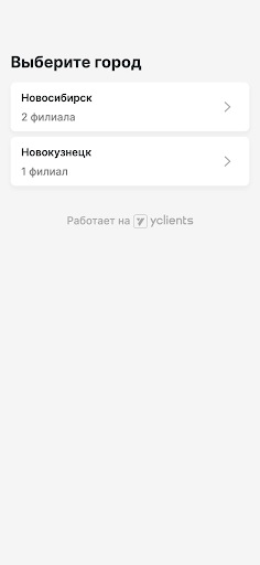 Салон красоты SHIK Screen 2