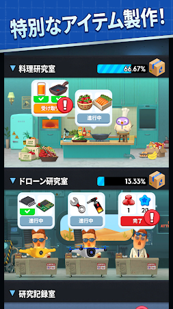Game screenshot マージ研究所 : マカアンドロニ apk download