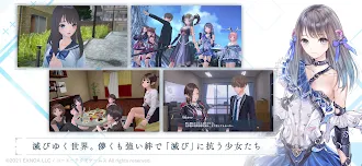 Game screenshot BLUE REFLECTION SUN/燦 hack