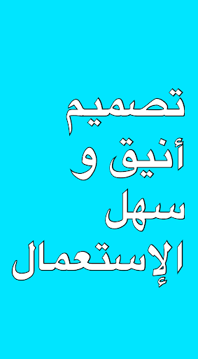 مجموعة حسين الجسمي Screen 3