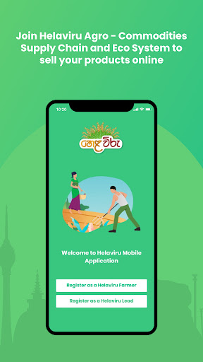 Android application Helaviru screenshort