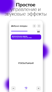 Скриншот