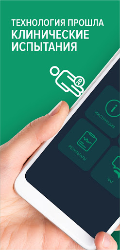 Android application ScolView screenshort