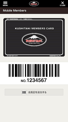 KUSHITANI Screen 2