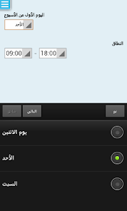 صورة لقطة الشاشة