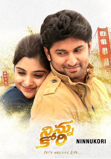 Ninnu kori movie watch online hotstar sales