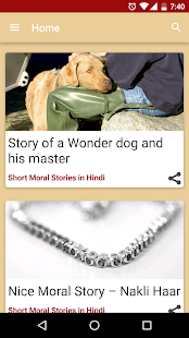 Hindi Stories Screenshot
