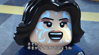 Lego スター ウォーズ フリーメーカーの冒険 字幕版 Lego スター ウォーズ フリーメーカーの冒険 シーズン１ Episode 12 Tv On Google Play