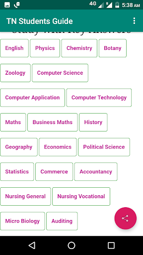TamilNadu School Guide Screen 3