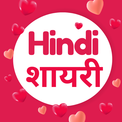 Hindi Shayari Stutus App