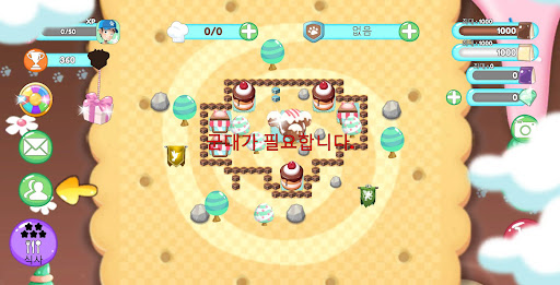 ChocoWar Screen 2