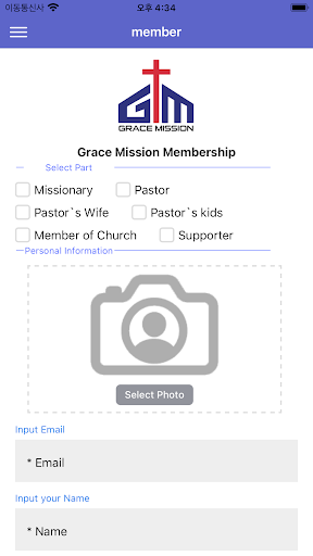 Grace Mission Screen 2
