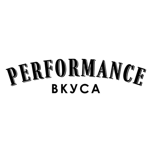 Performance Вкуса logo