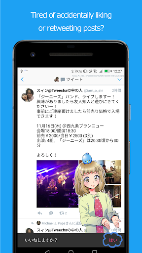 Txiicha Pro for Twitter Screen 2