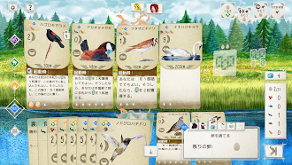 Game screenshot Wingspan (ウイングスパン) hack