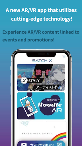 SATCH X Screenshot 2 - AppWisp.com
