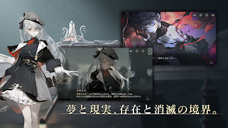 Game screenshot 忘却前夜 hack