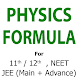 Physics Formula - Androidアプリ